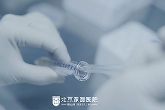 郑州皇家医院，高成功率的试管婴儿生育中心