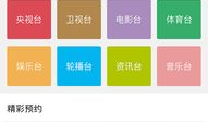视频播放,精彩瞬间一网打尽