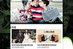 永久视频在线观看,探索视频观看新纪元
