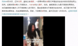 女人的裸体视频