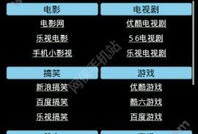 在线视频导航,轻松驾驭海量内容，畅享观影新体验