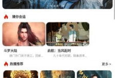 538在线视频观看,热门内容盘点与观众热议