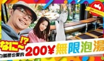 日本高清视频在线,揭秘日本高清视频的魅力所在